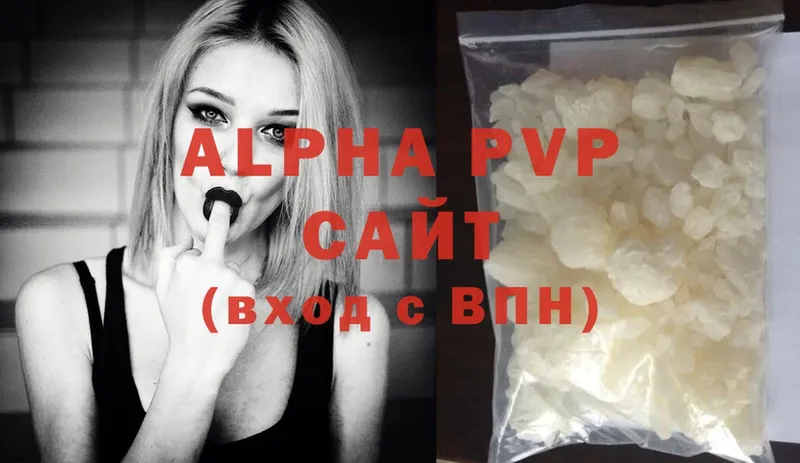 дарнет шоп  Нолинск  Alpha-PVP мука 