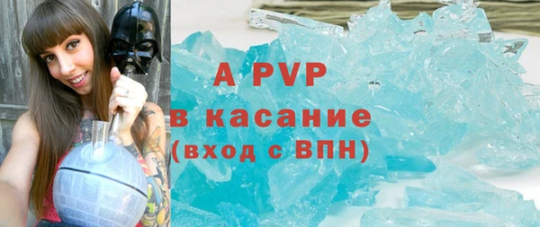 a pvp Верея