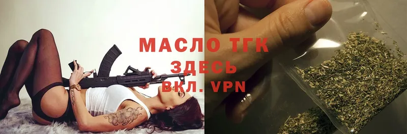 Дистиллят ТГК THC oil  darknet какой сайт  Нолинск 